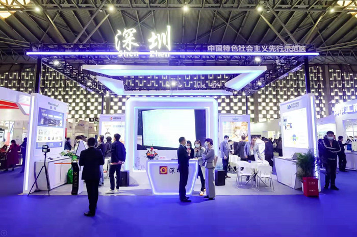 赋能企业数字化转型|普菲特亮相第八届中国（上海）国际技术进出口交易会